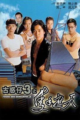《寄生虫》海报